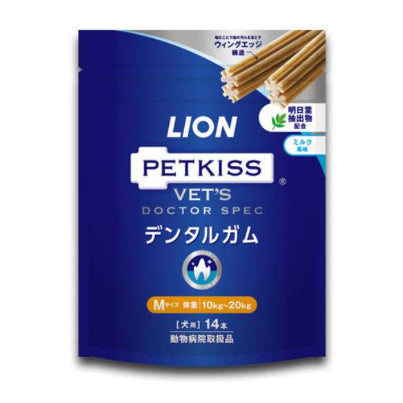 【サプリメント】ベッツドクタースペック デンタルガム M 犬用 14本入 ライオンペット株式会社